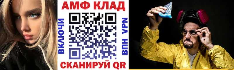 Amphetamine Розовый KRAKEN ссылки Котлас