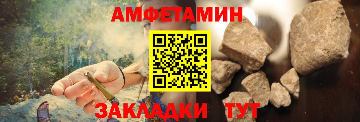 Котлас  Amphetamine 98%  hydra вход  Вход с VPN  Амфетамин 