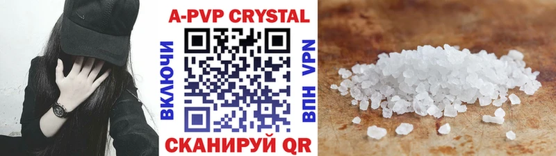 Alpha PVP мука  Котлас 