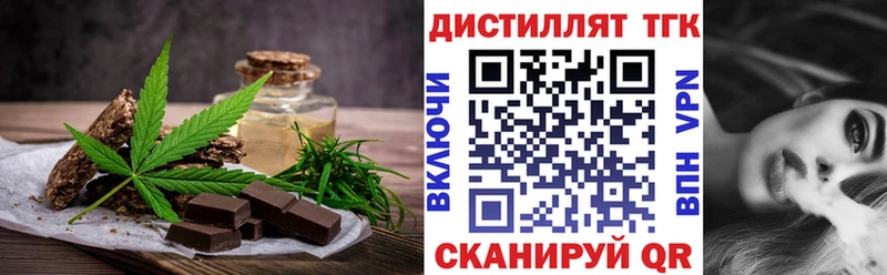 Печенье с ТГК конопля Котлас