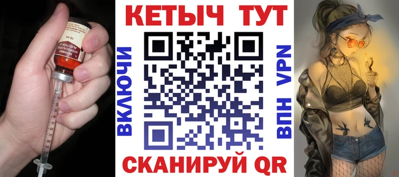 Кетамин ketamine  купить наркотики сайты  Котлас 