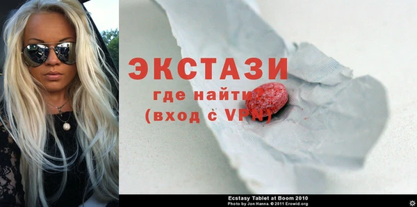 MDMA Саяногорск