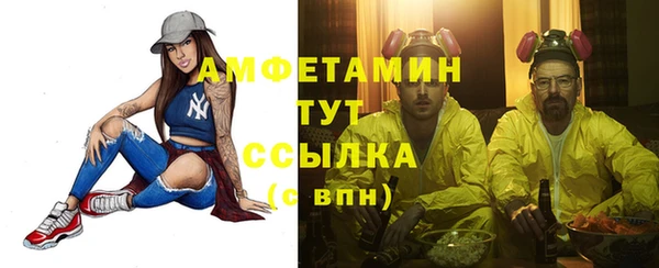 прущие крисы Абинск
