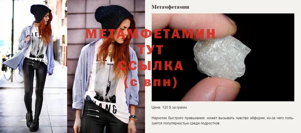 кокаин перу Абдулино