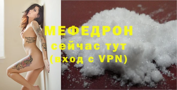 кокаин перу Абдулино