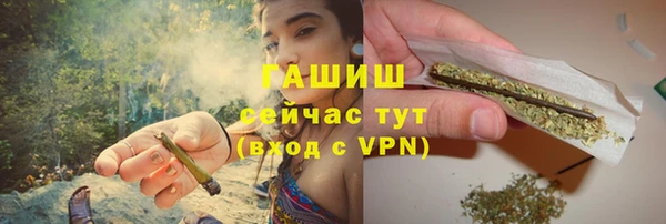 мет Сафоново