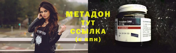 прущие крисы Абинск