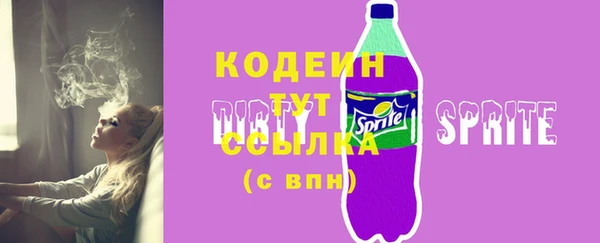 мет Сафоново