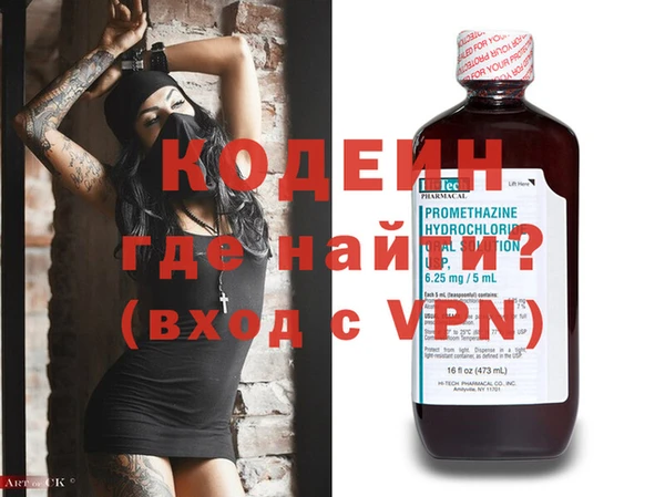 MESCALINE Сатка