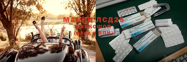 MDMA Саяногорск