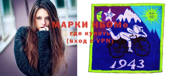 мет Сафоново
