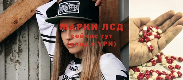 прущие крисы Абинск
