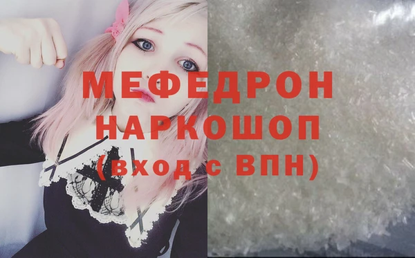 мет Абаза