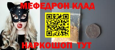 шишки Кинель