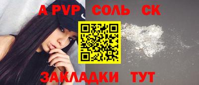 шишки Кинель