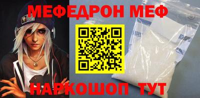 меф VHQ Кингисепп