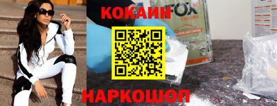 шишки Кинель
