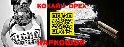 шишки Кинель