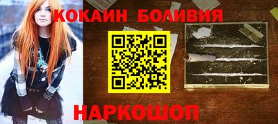 меф VHQ Кингисепп