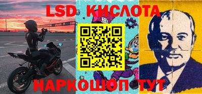 меф VHQ Кингисепп