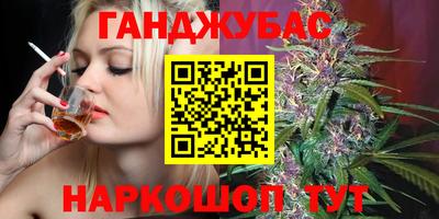 синтетический гашиш Кимры