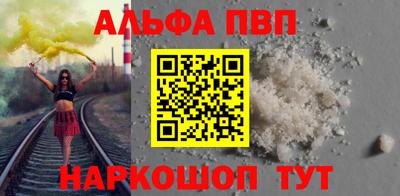 меф VHQ Кингисепп