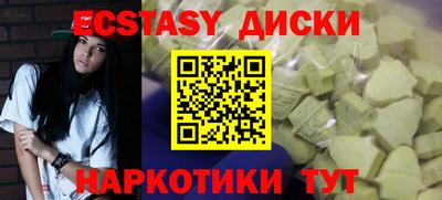 синтетический гашиш Кимры