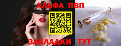 шишки Кинель