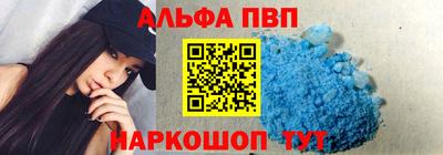 меф VHQ Кингисепп
