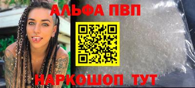 шишки Кинель