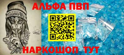 меф VHQ Кингисепп