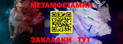 шишки Кинель