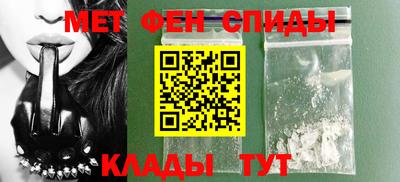 меф VHQ Кингисепп