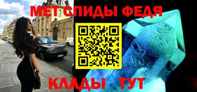 меф VHQ Кингисепп