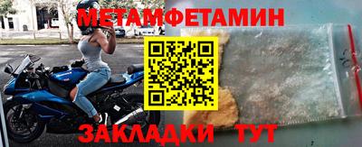 меф VHQ Кингисепп