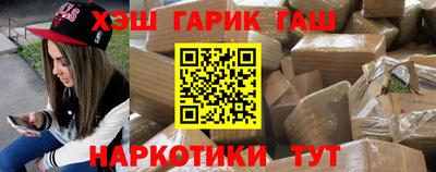 синтетический гашиш Кимры