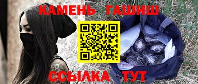 ГАЛЛЮЦИНОГЕННЫЕ ГРИБЫ Урус-Мартан