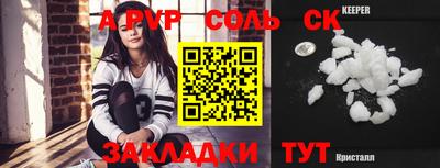 шишки Кинель
