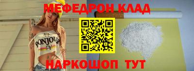 шишки Кинель