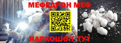 шишки Кинель