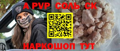 синтетический гашиш Кимры