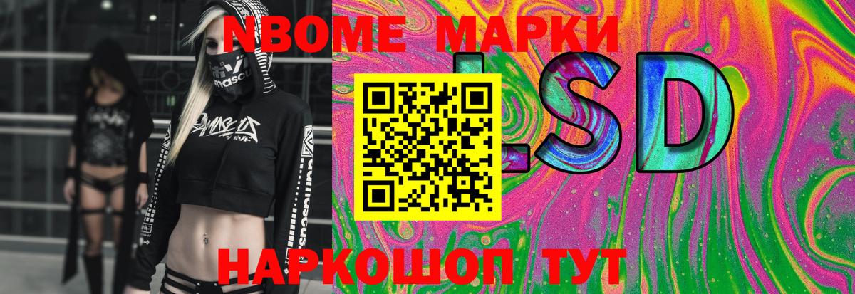 LSD-25 экстази ecstasy  ЛСД экстази кислота  Вход с VPN  Котлас 