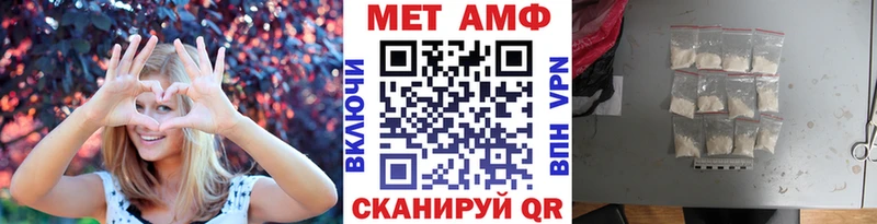 Метамфетамин кристалл дарк нет как зайти Котлас цены наркотик