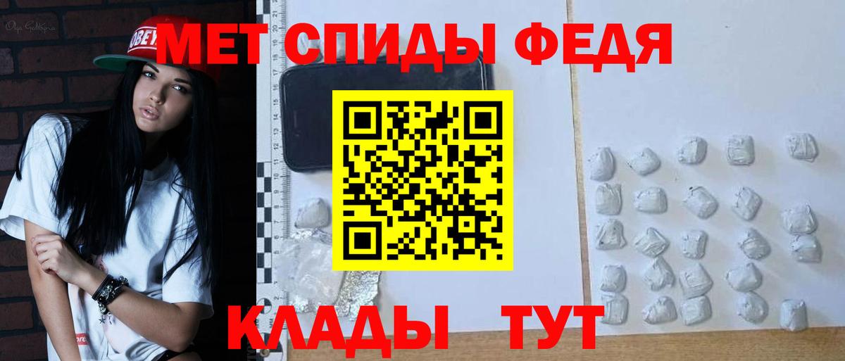 Котлас  Метамфетамин кристалл  Вход с VPN  Метамфетамин кристалл 