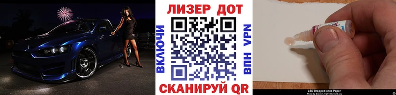 Марки NBOMe 1,8мг  как найти наркотики  Котлас 