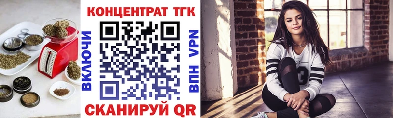 Дистиллят ТГК THC oil  Котлас 