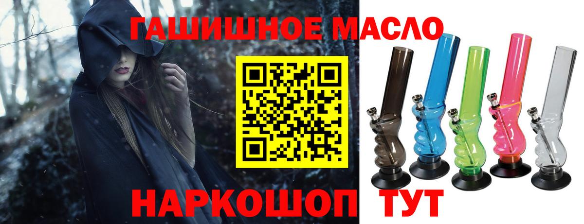 Дистиллят ТГК концентрат Котлас