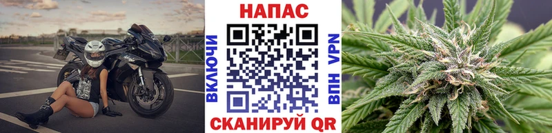 Марихуана AK-47  цена   Котлас 